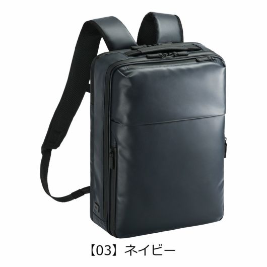 【03】ネイビー