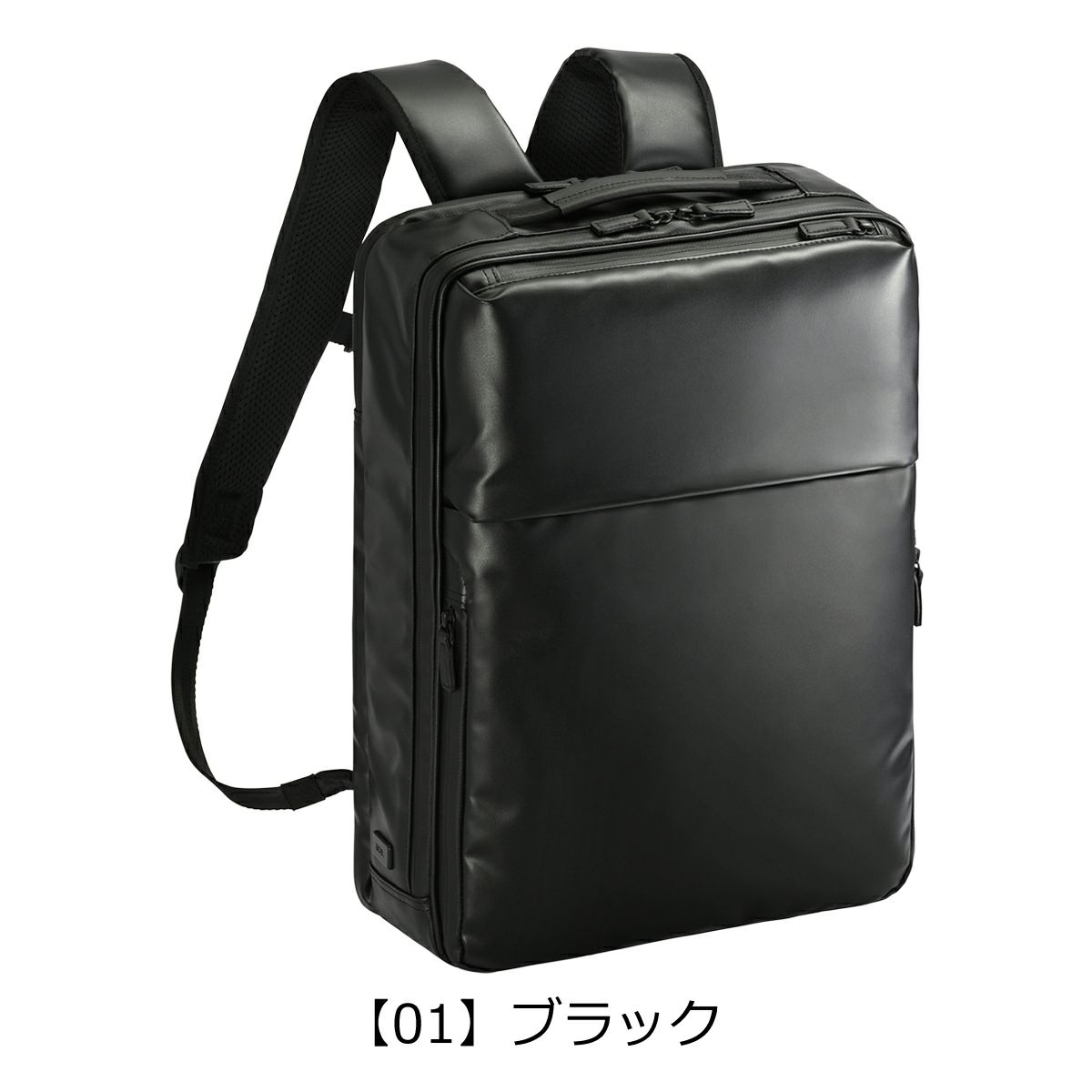 【01】ブラック