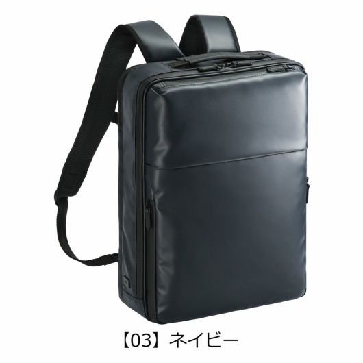 【03】ネイビー