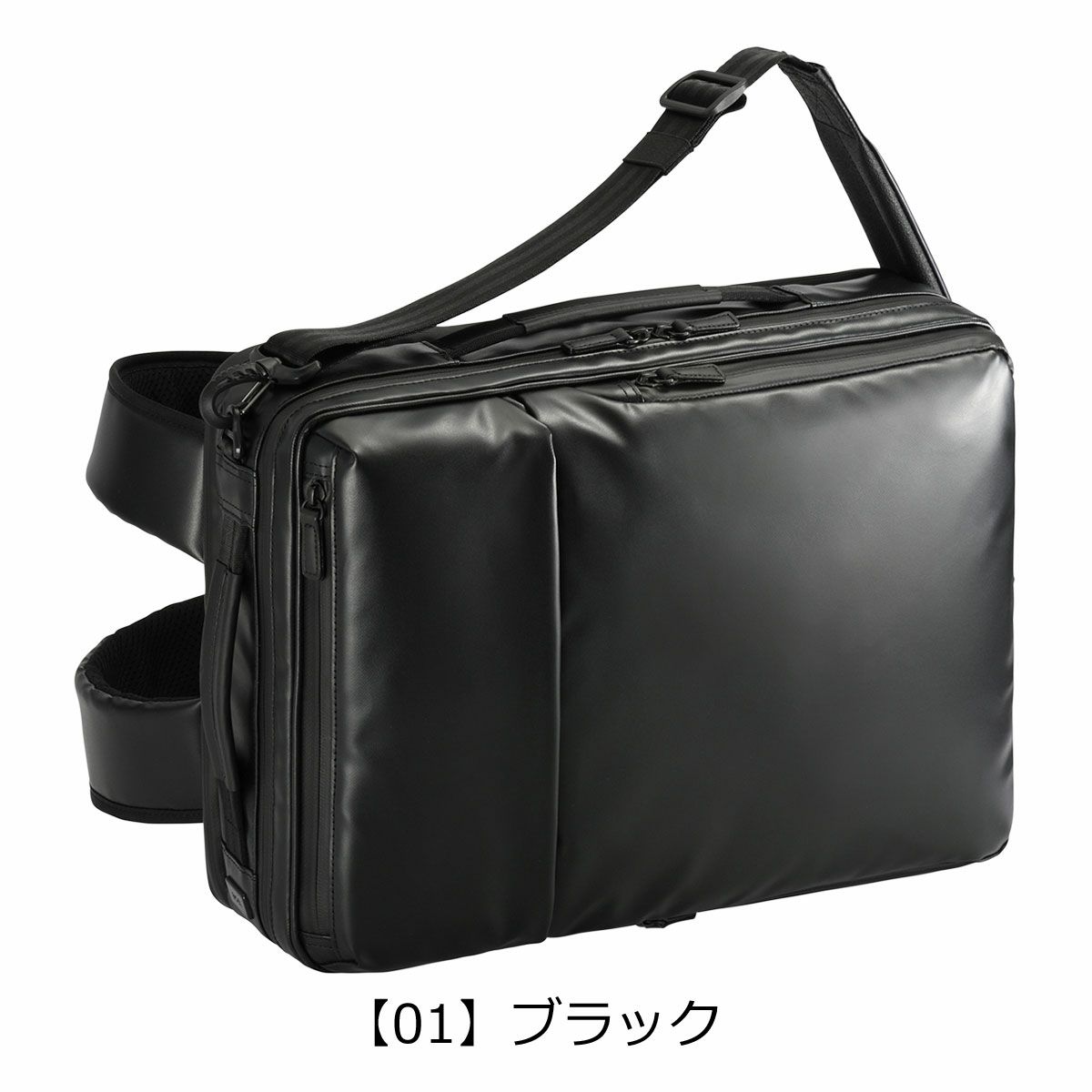 【01】ブラック
