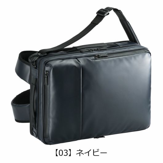 【03】ネイビー