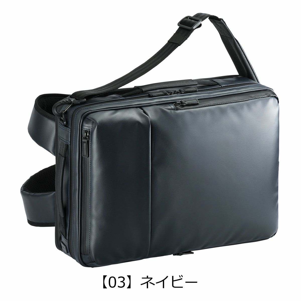 【03】ネイビー