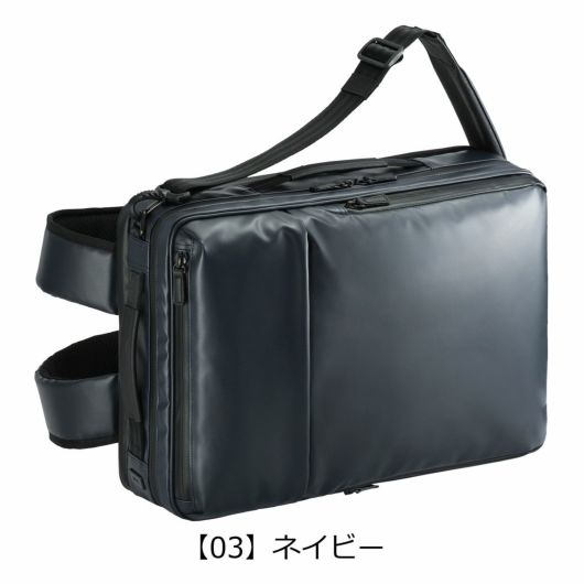 【03】ネイビー