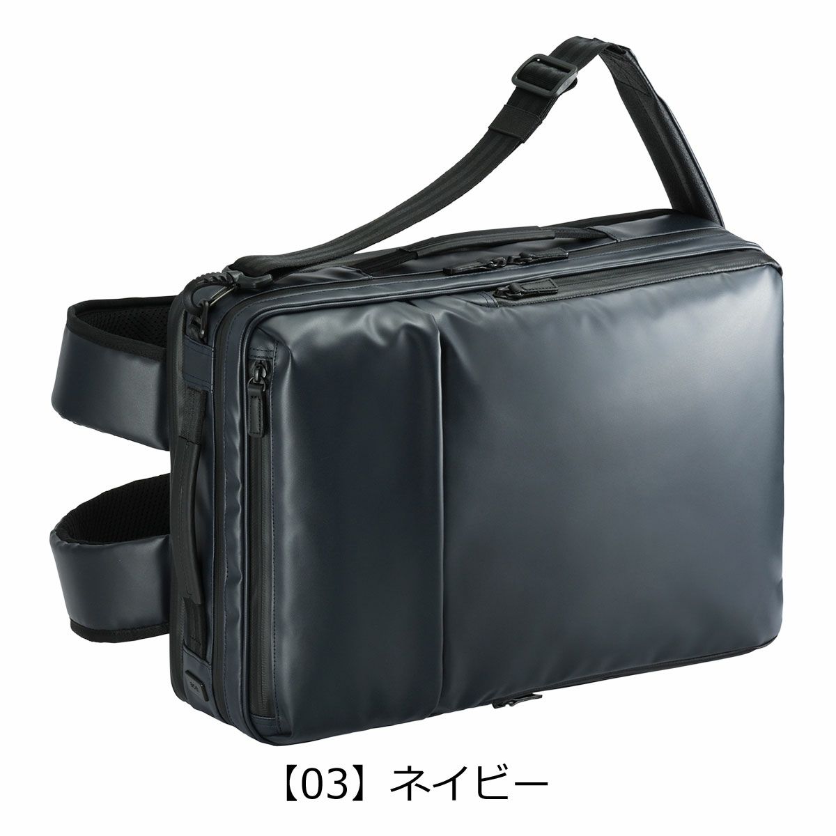 【03】ネイビー