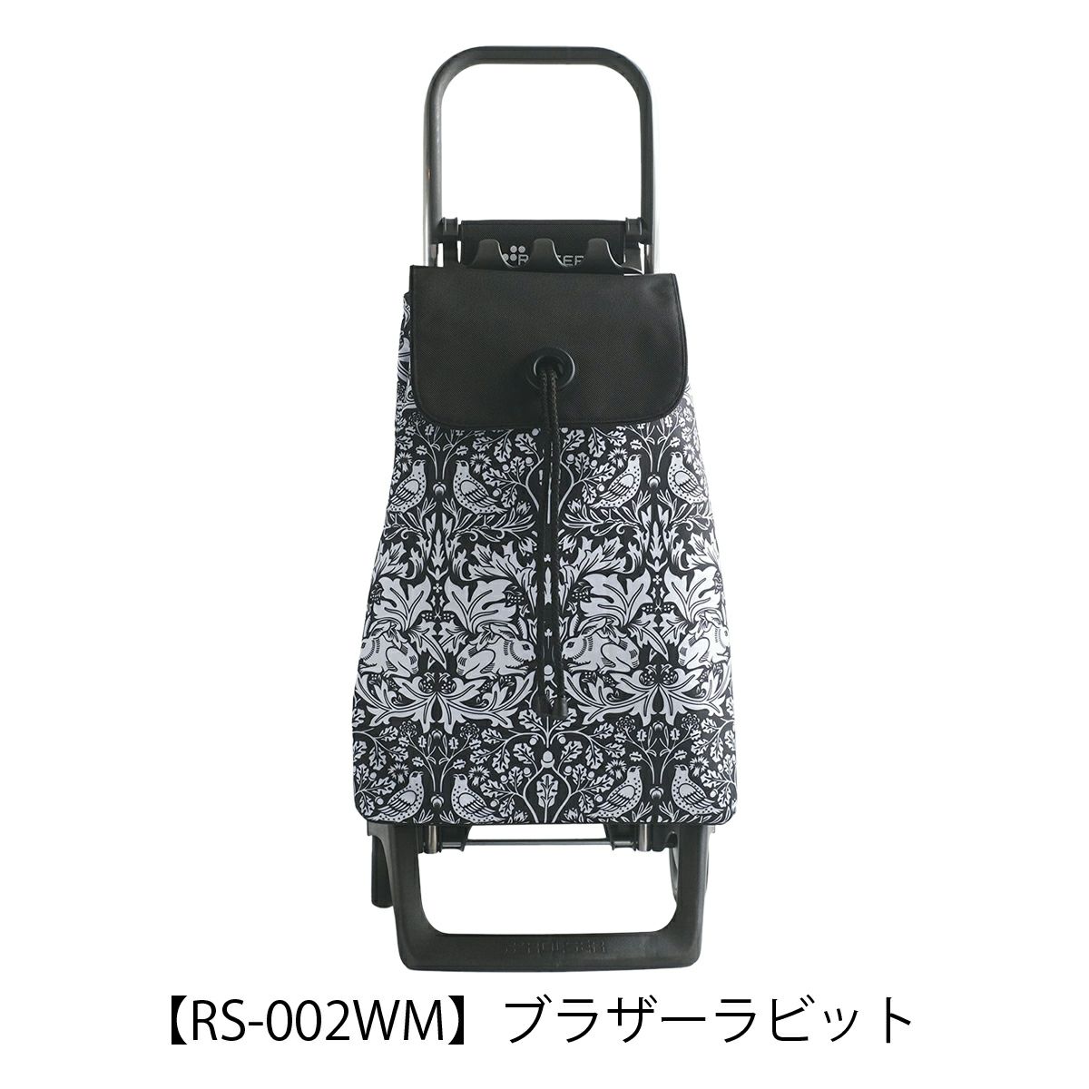 【RS-002WM】ブラザーラビット