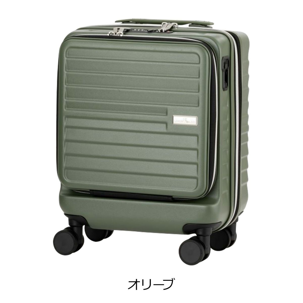 オリーブ