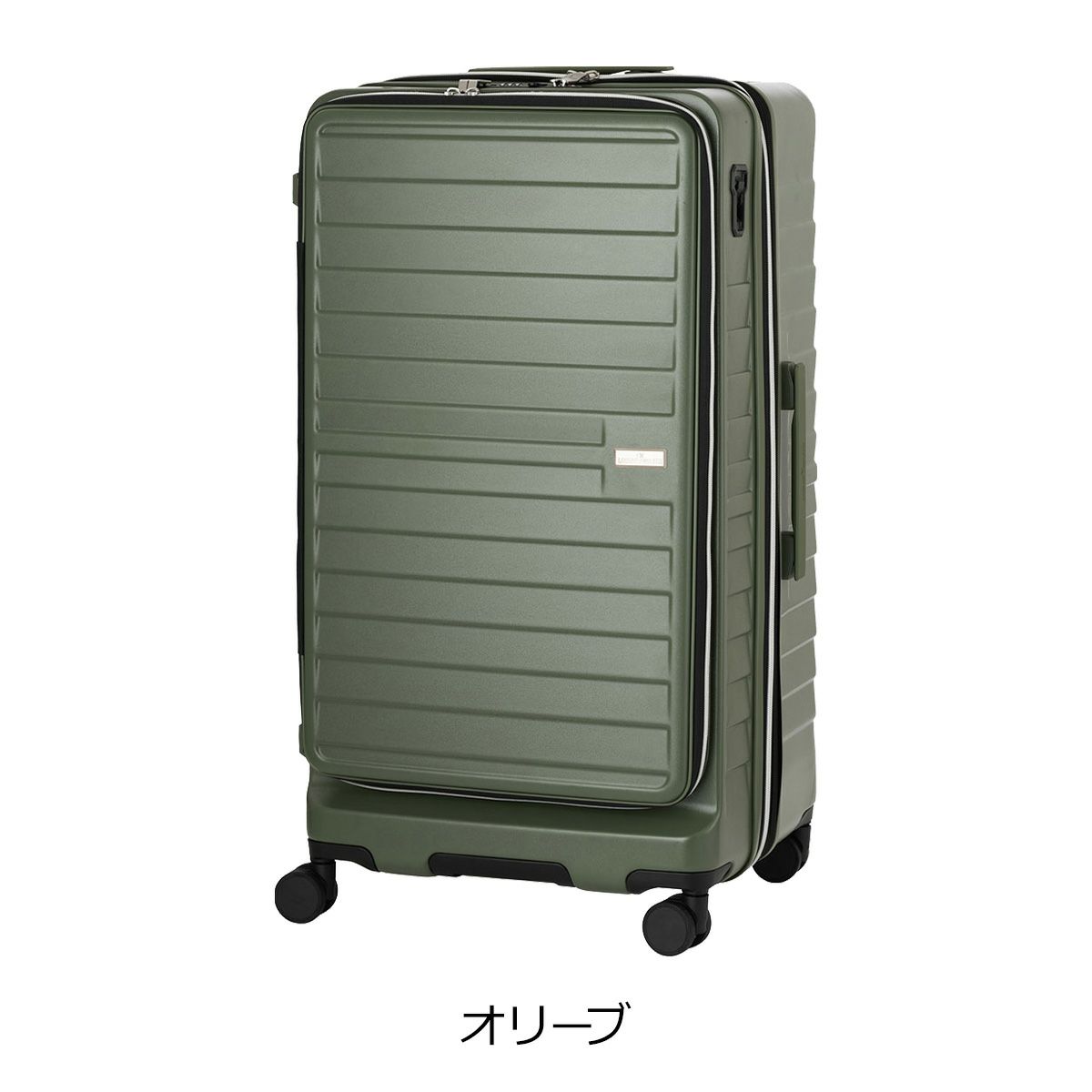 オリーブ
