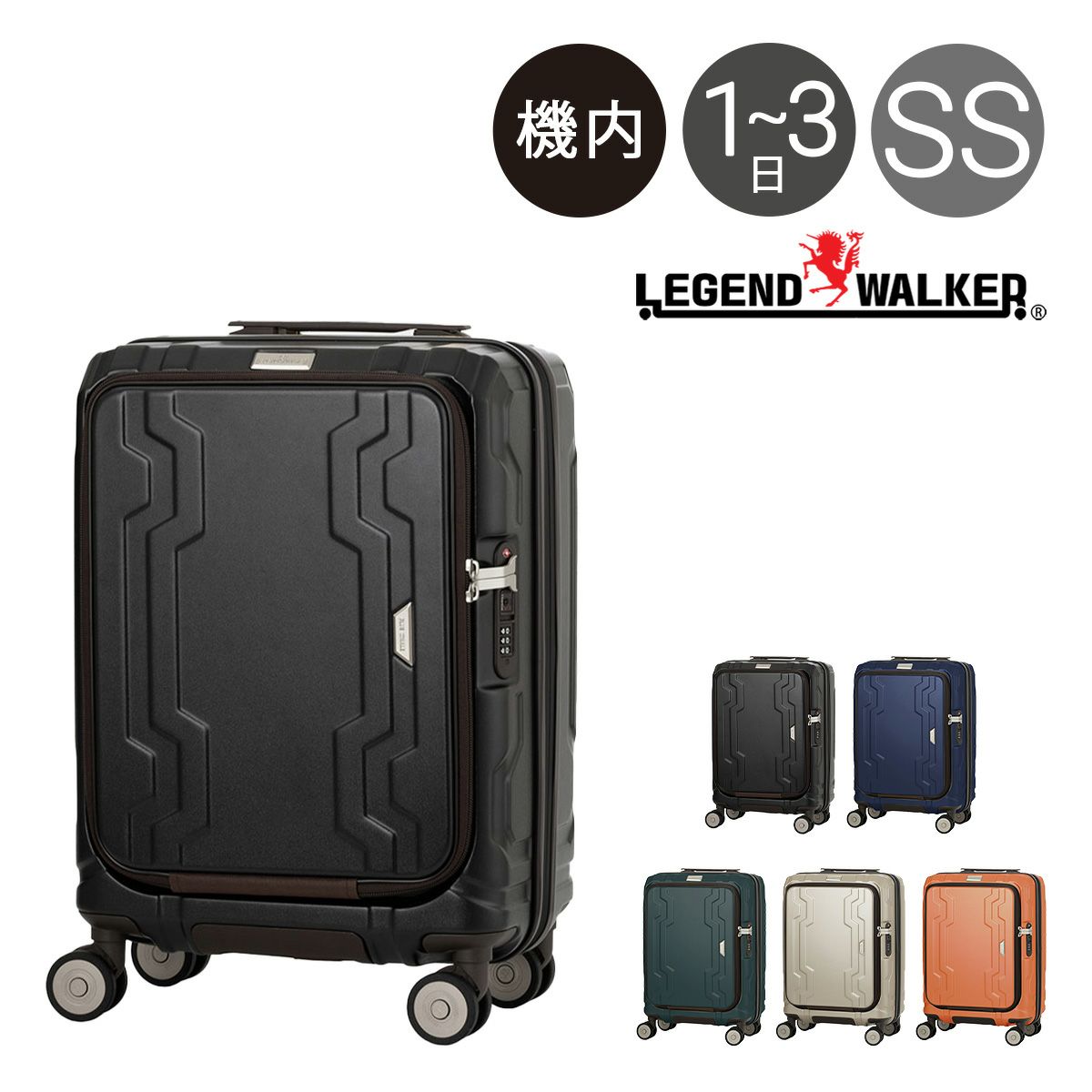 ヘム×トランジットラウンジ スーツケース 43L 47cm 3.9kg ヘム×トランジットラウンジ スーツケース 43L 47cm 3.9kg