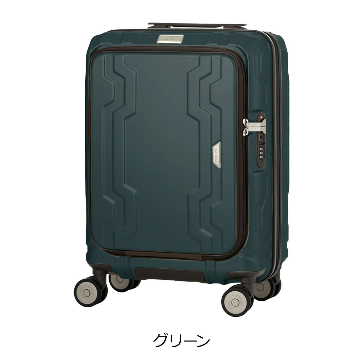 グリーン