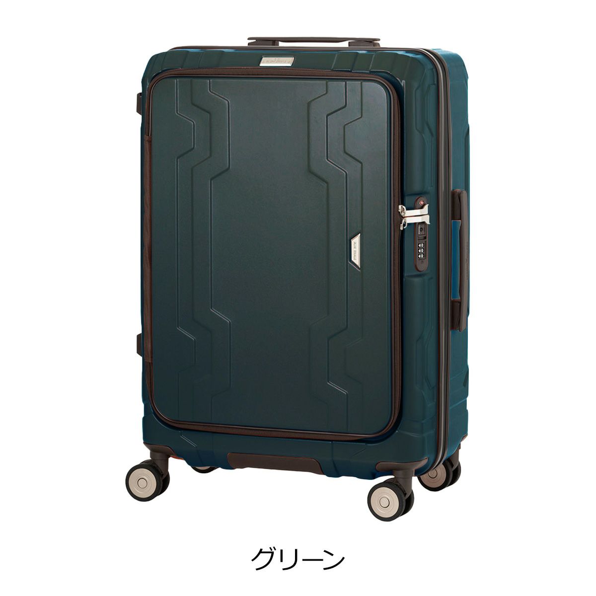 グリーン