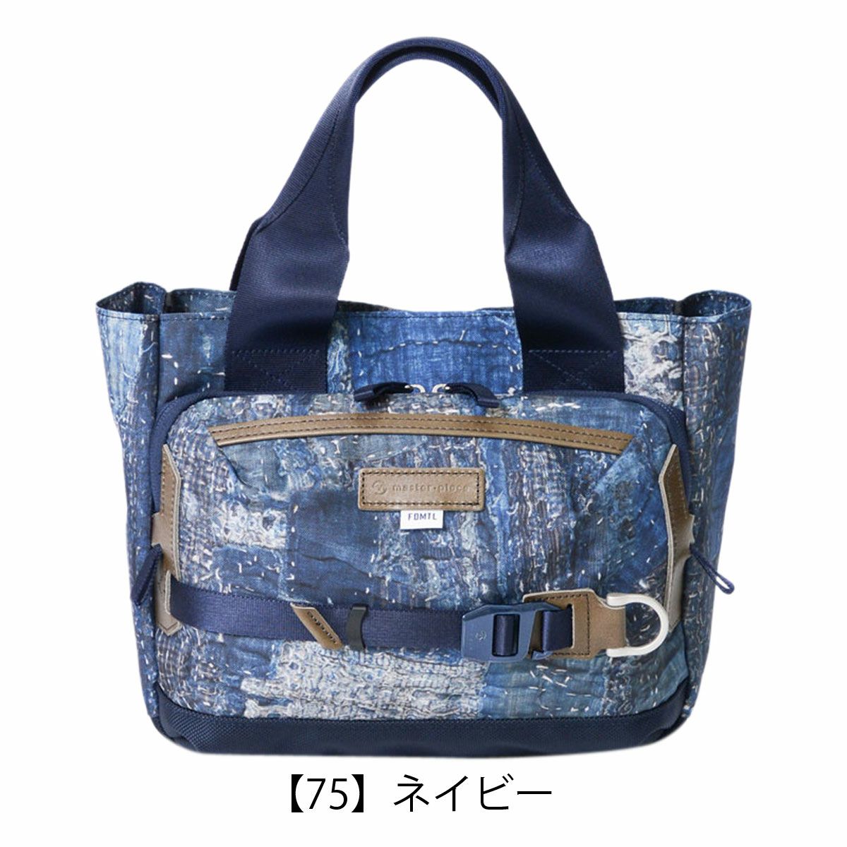 【75】ネイビー