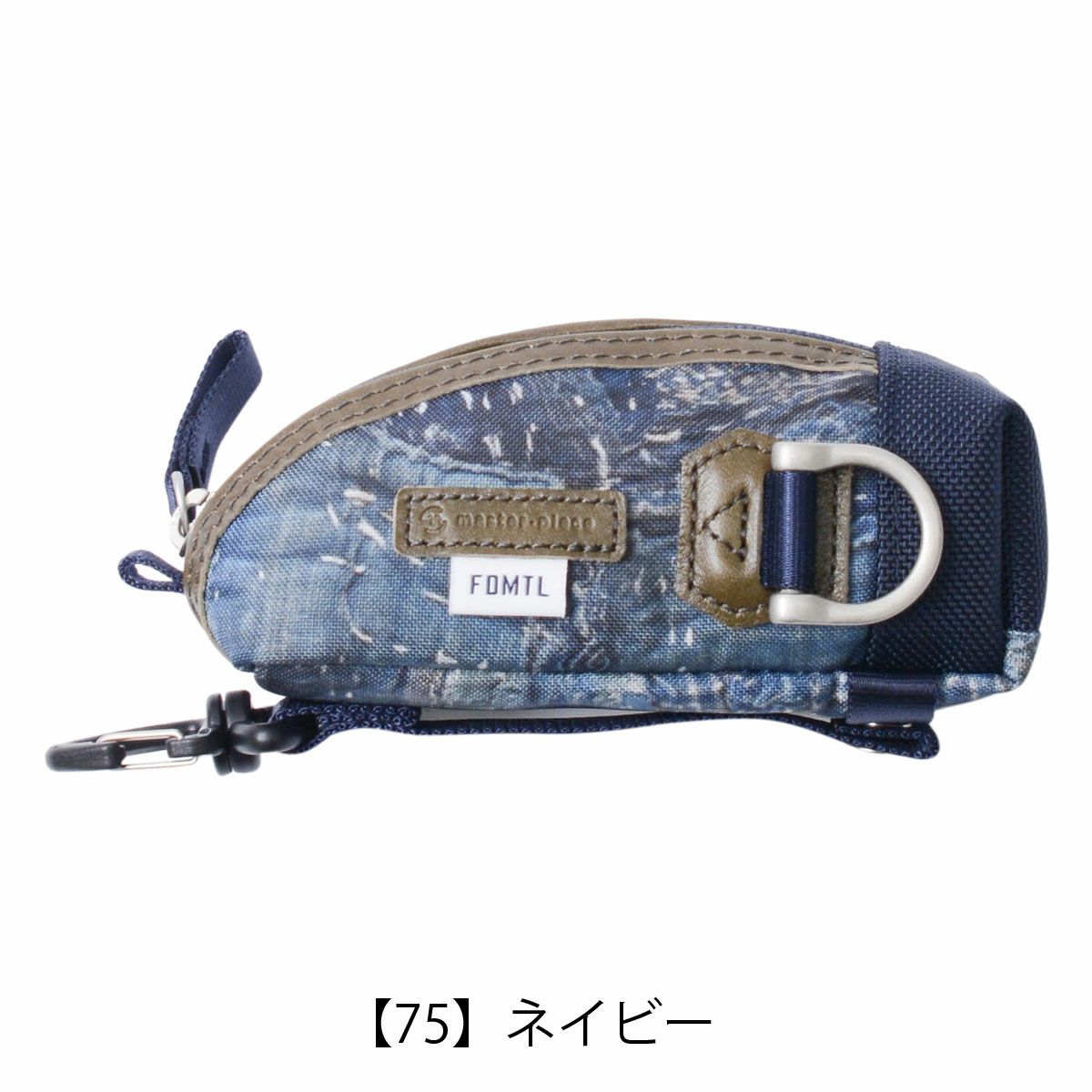 【75】ネイビー