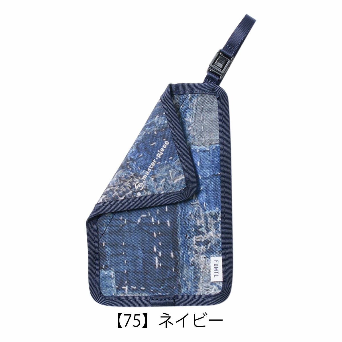 【75】ネイビー