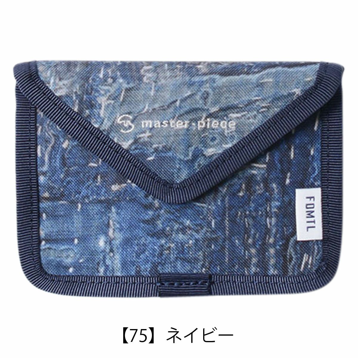 【75】ネイビー