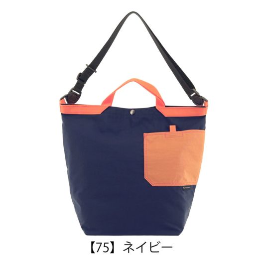 【75】ネイビー