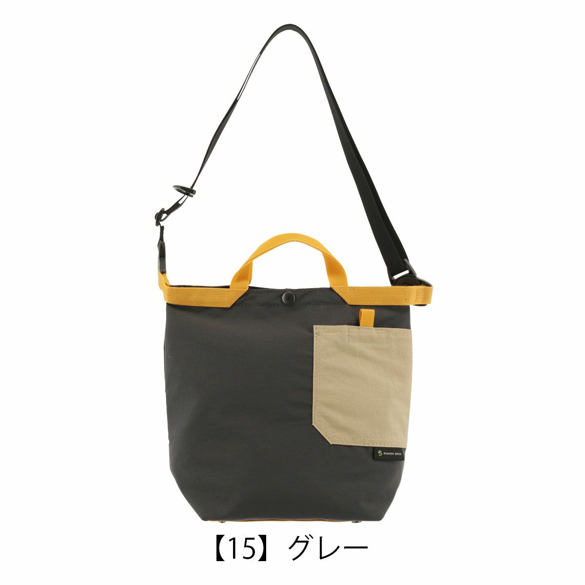 【15】グレー