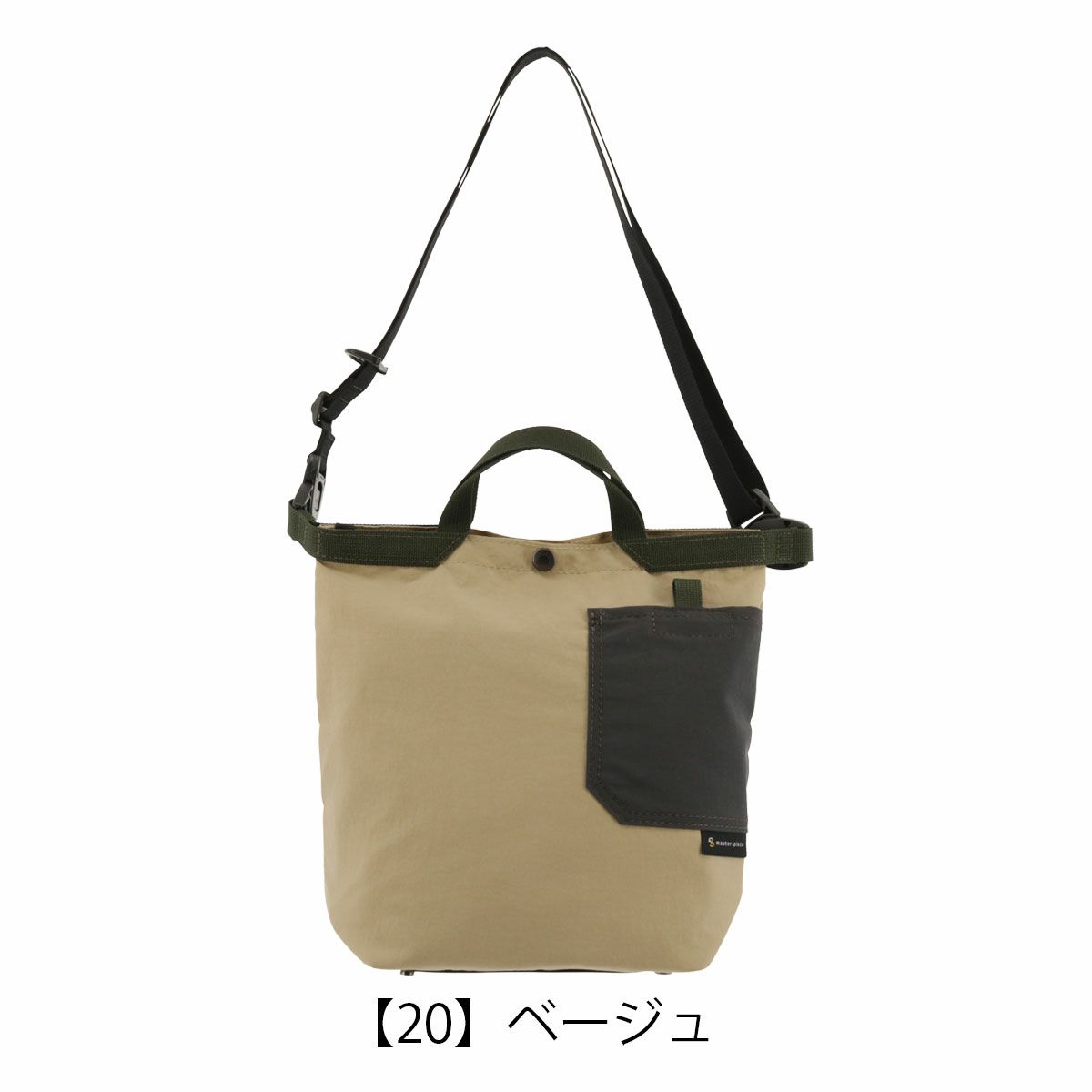 【20】ベージュ