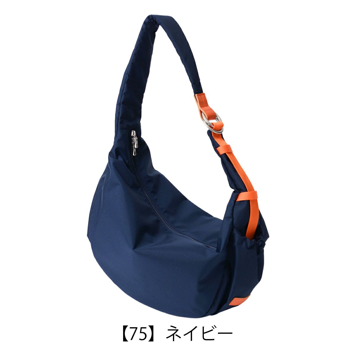 【75】ネイビー