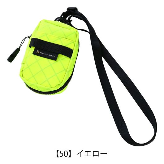 【50】イエロー