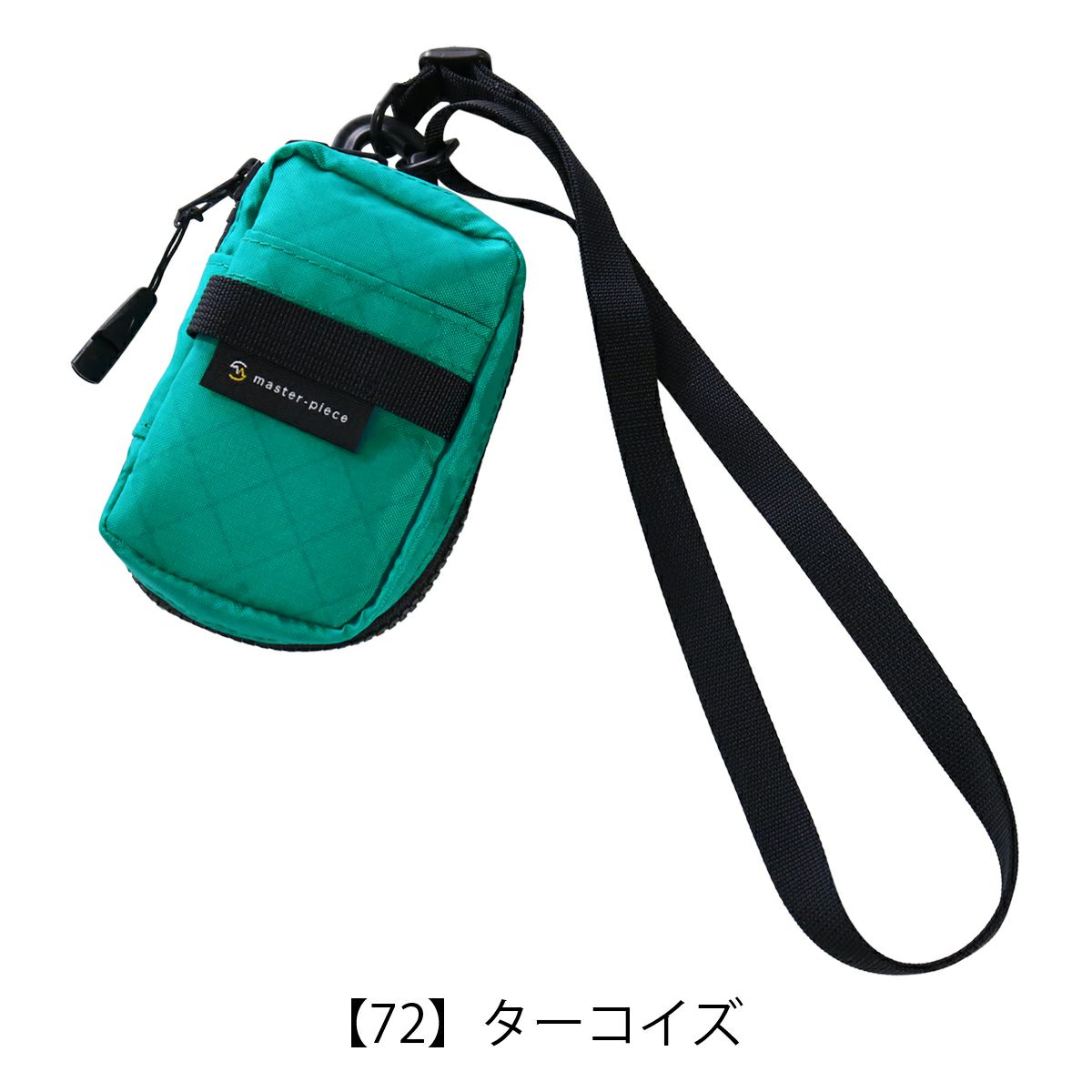 【72】ターコイズ