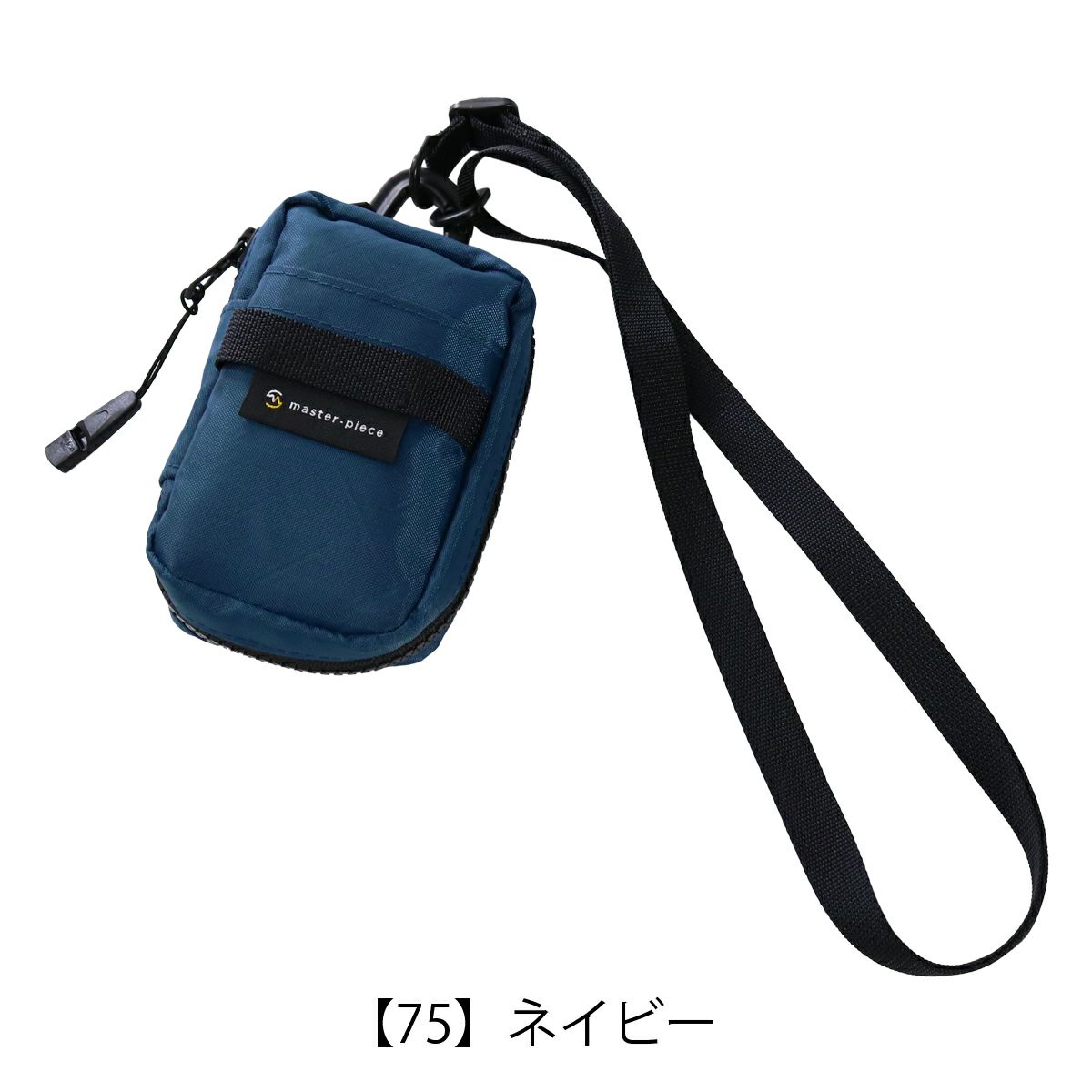 【75】ネイビー