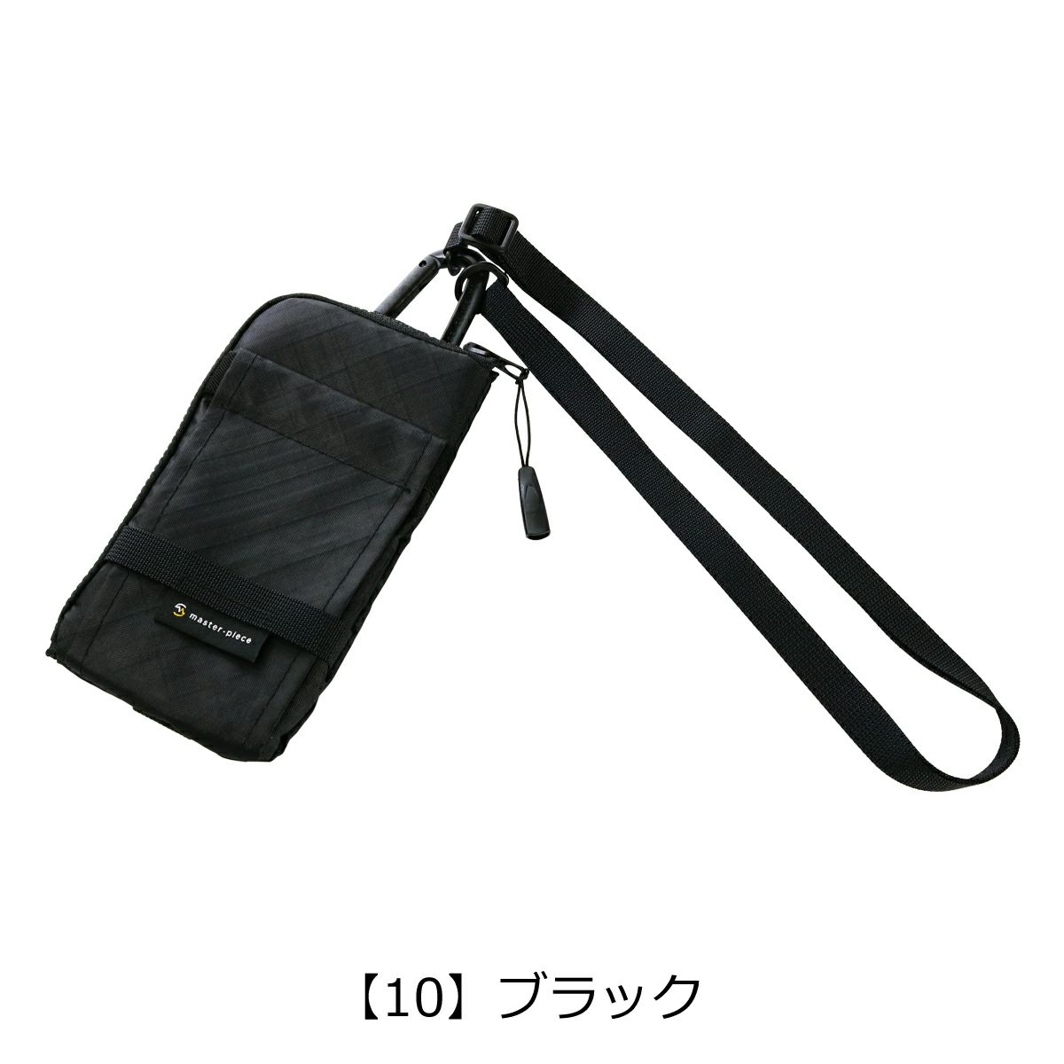 【10】ブラック