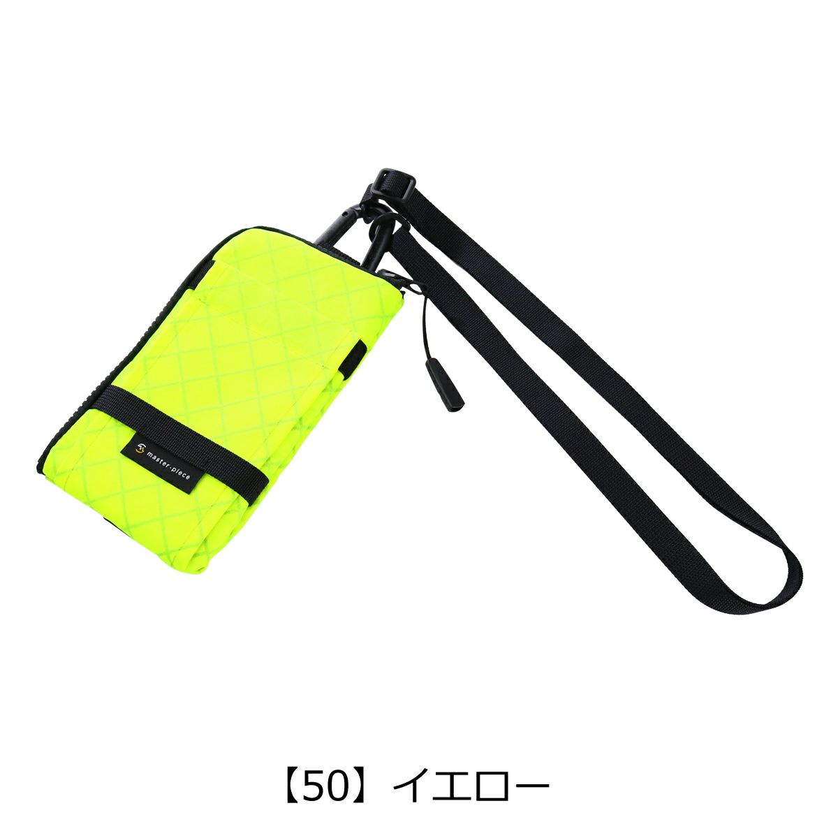 【50】イエロー