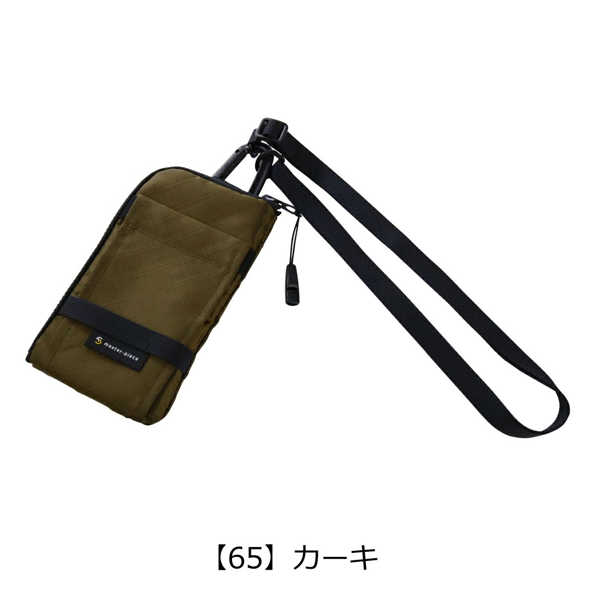【65】カーキ