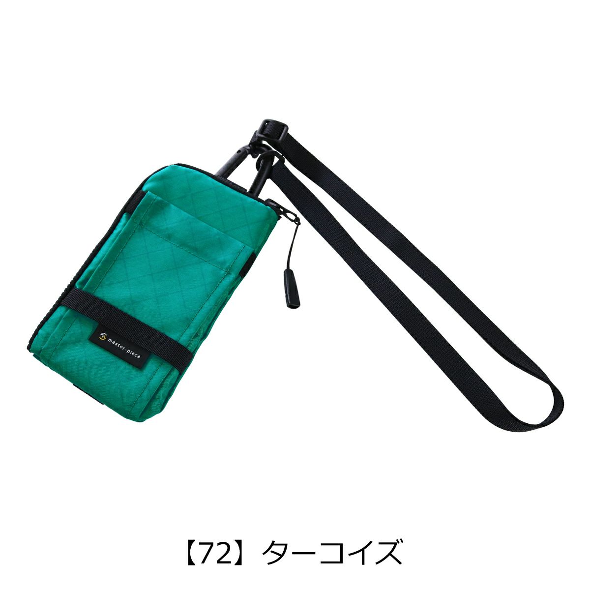 【72】ターコイズ