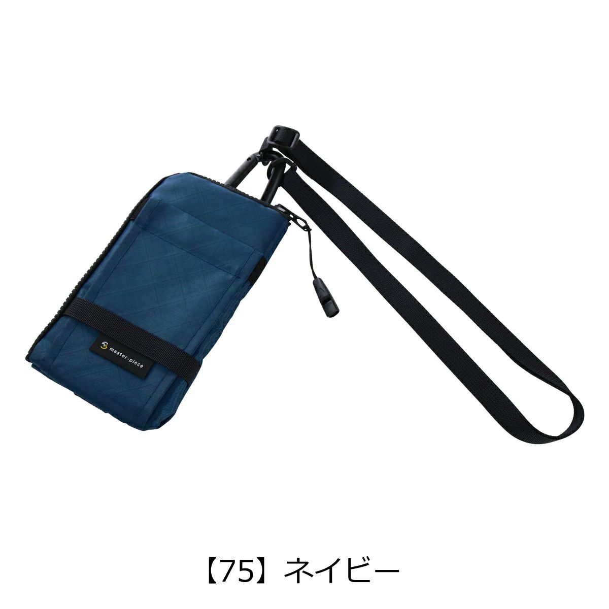 【75】ネイビー