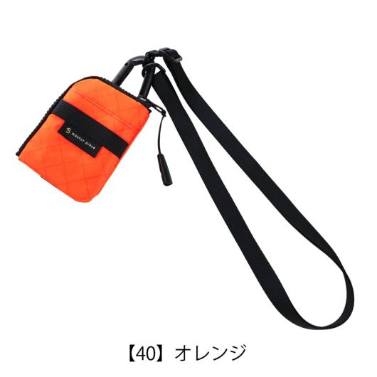 【40】オレンジ