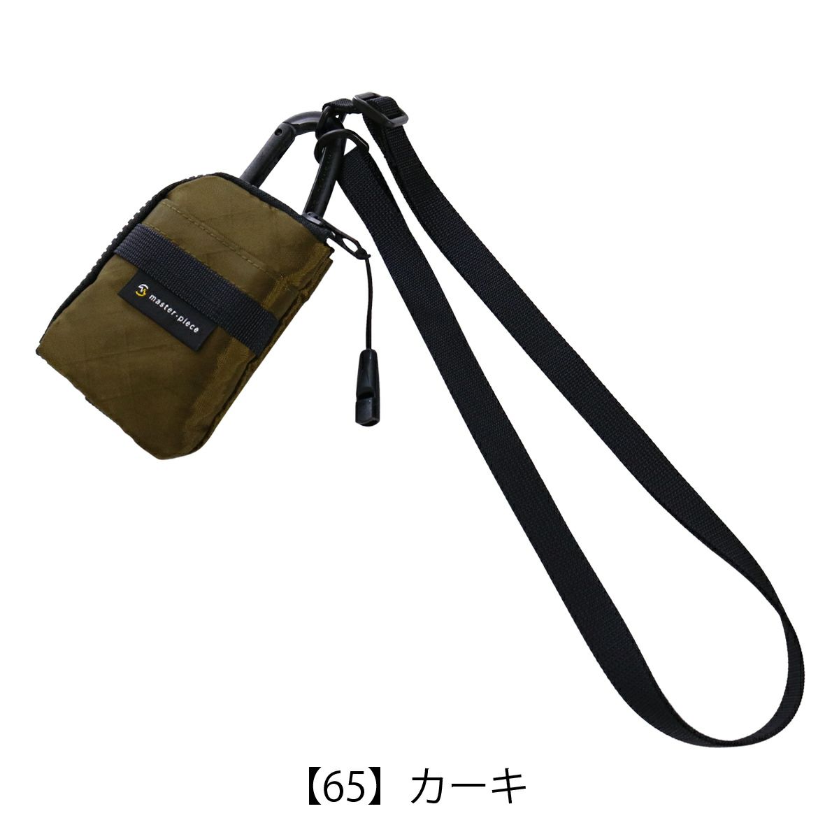 【65】カーキ