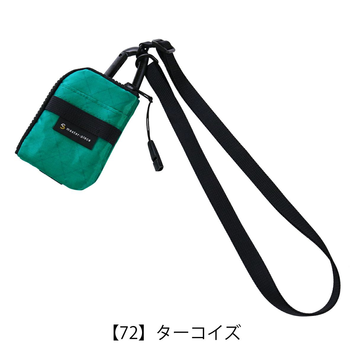 【72】ターコイズ