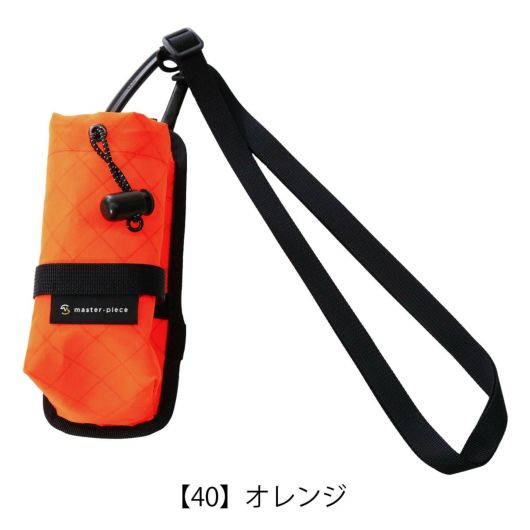 【40】オレンジ