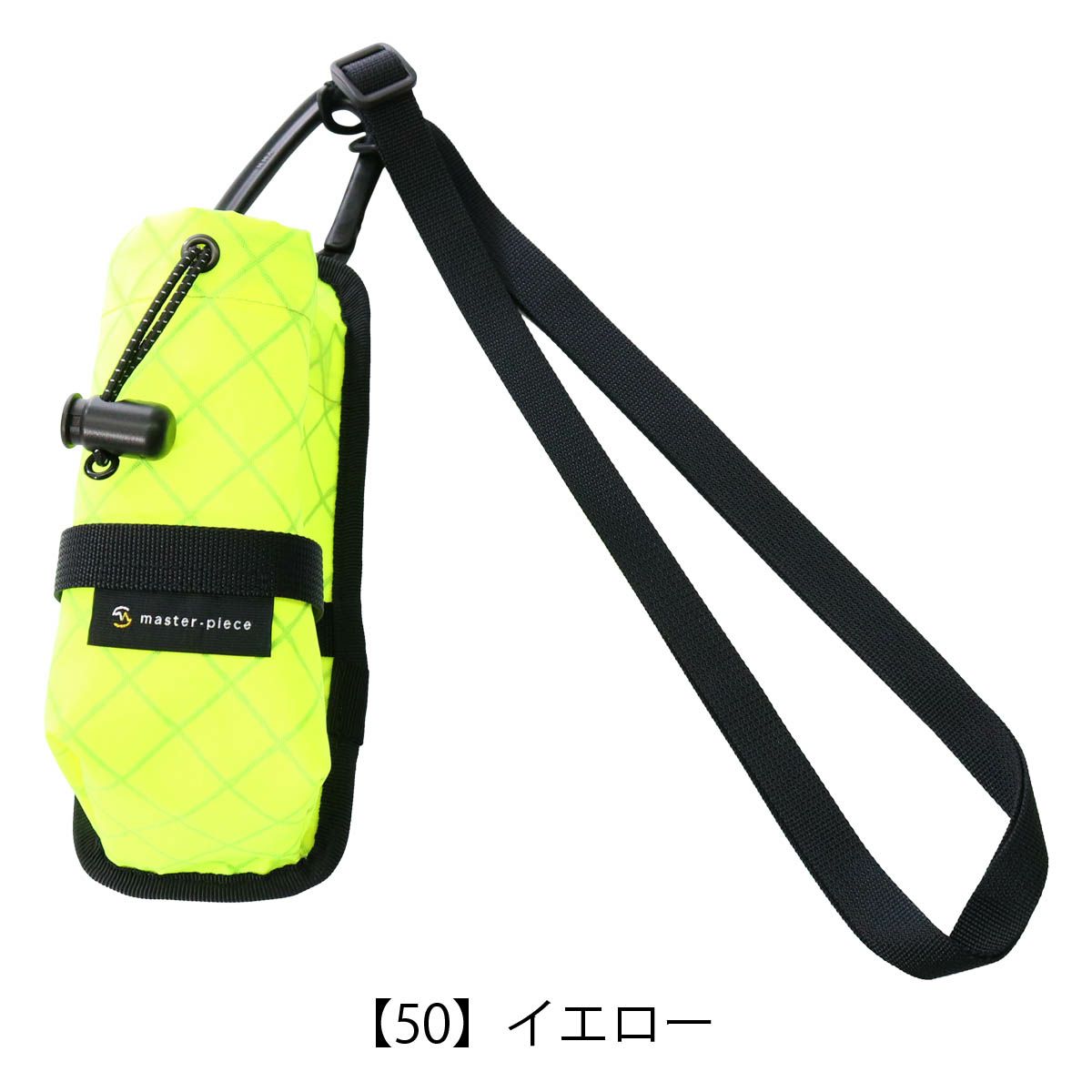 【50】イエロー