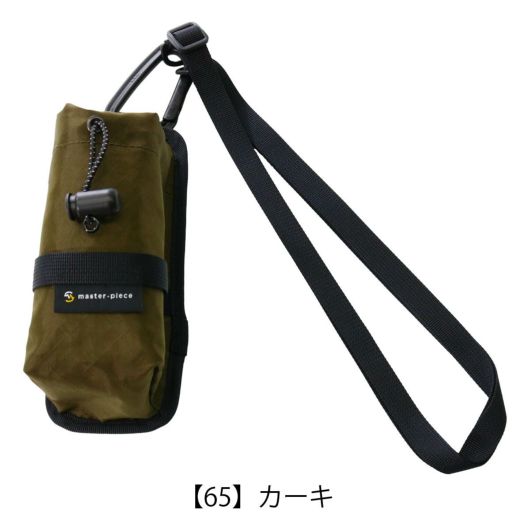 マスターピース ボトルホルダー ショルダーバッグ ペットボトル