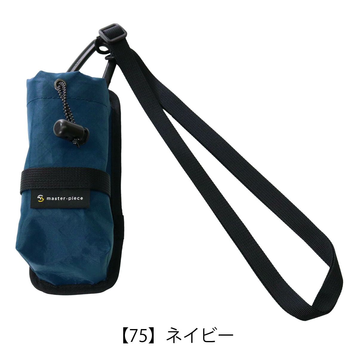 【75】ネイビー