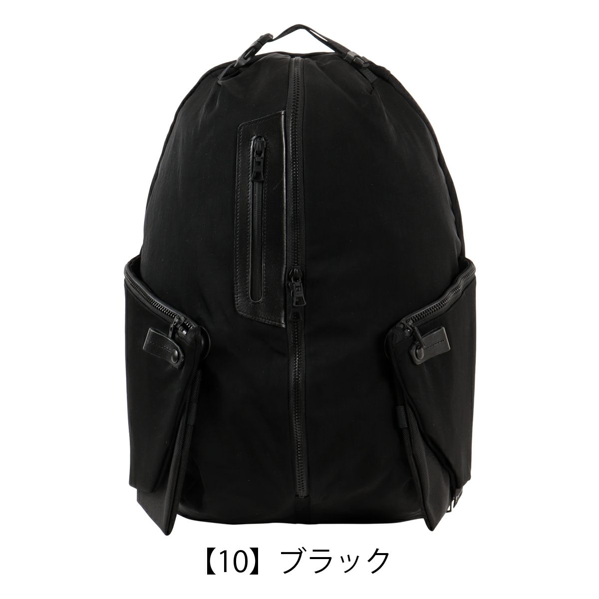 【10】ブラック