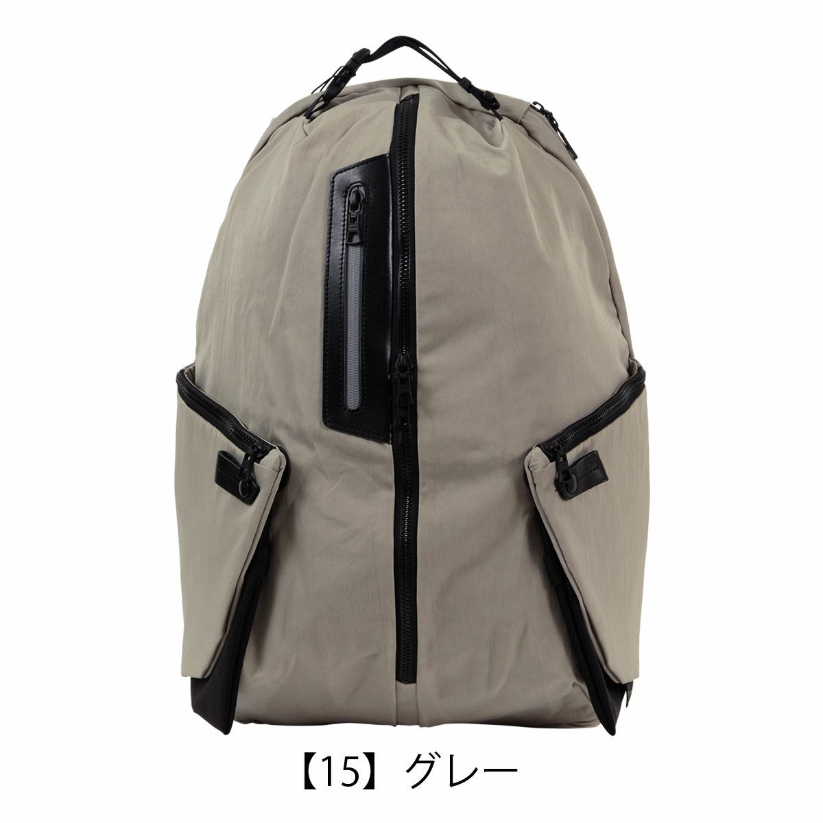 【15】グレー