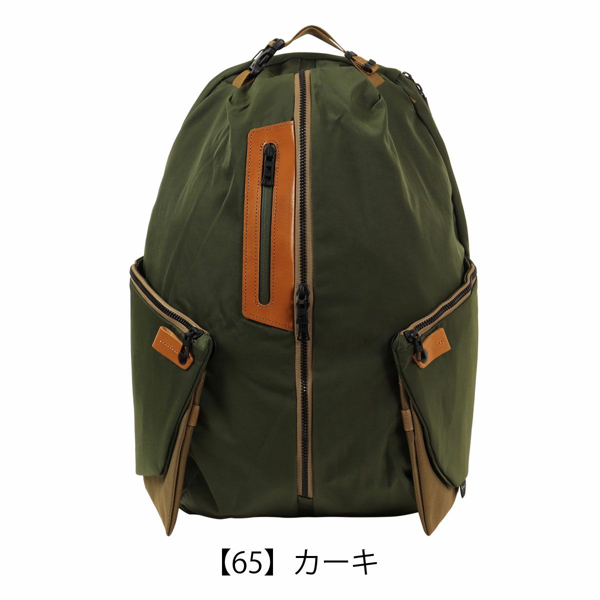 【65】カーキ