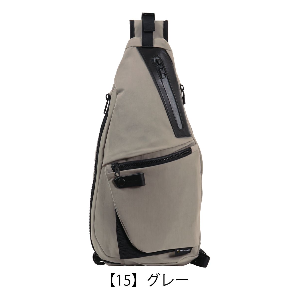 【15】グレー