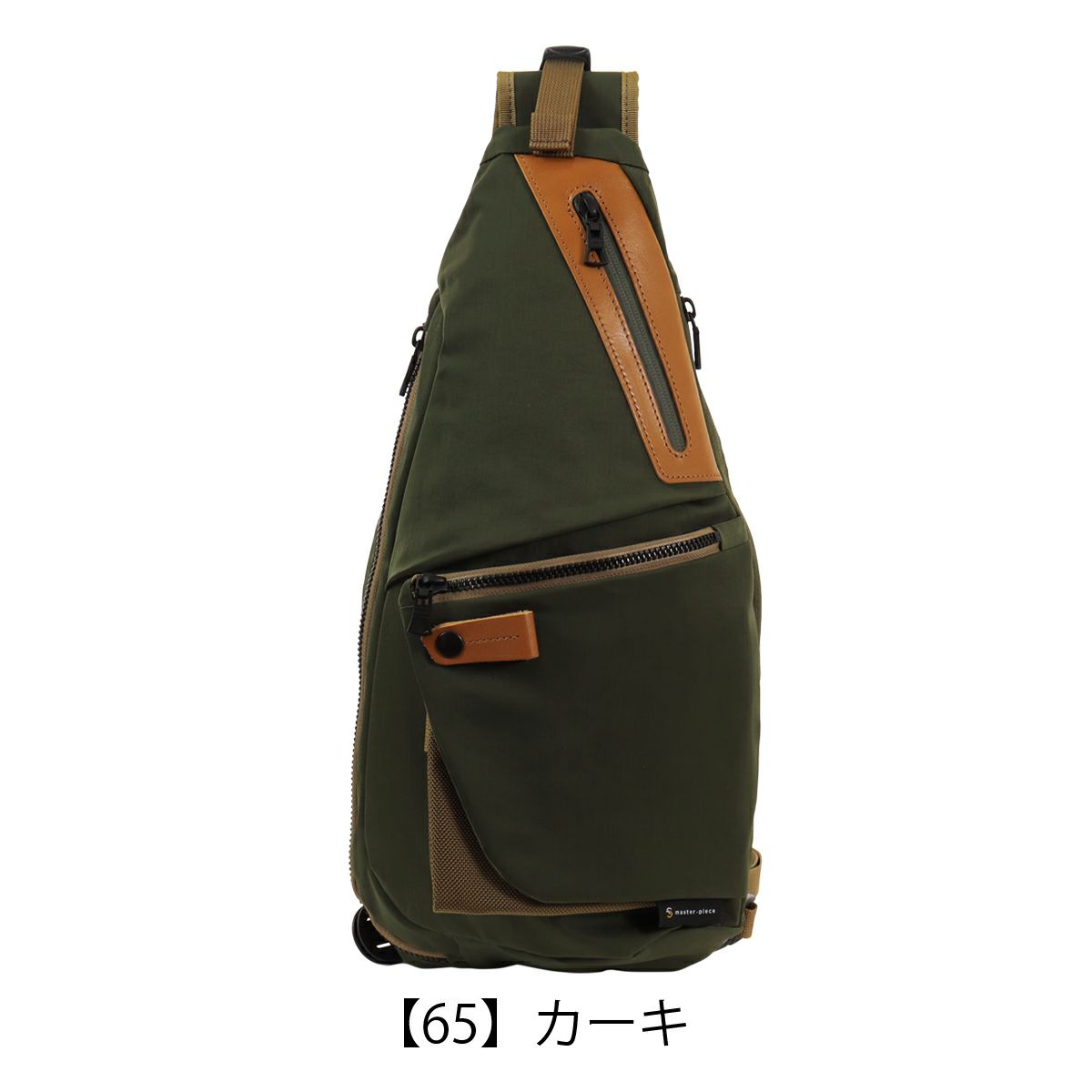 【65】カーキ