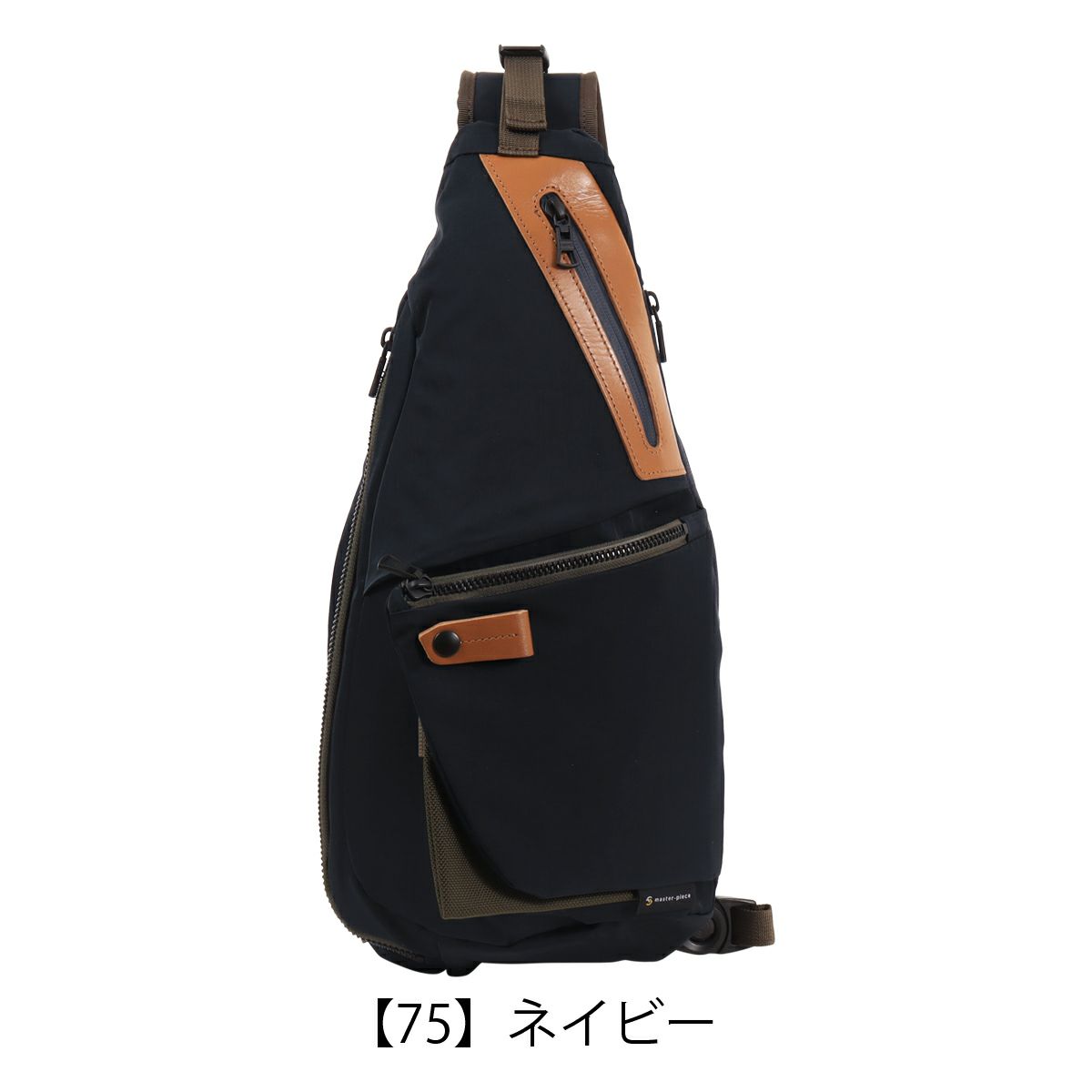 【75】ネイビー