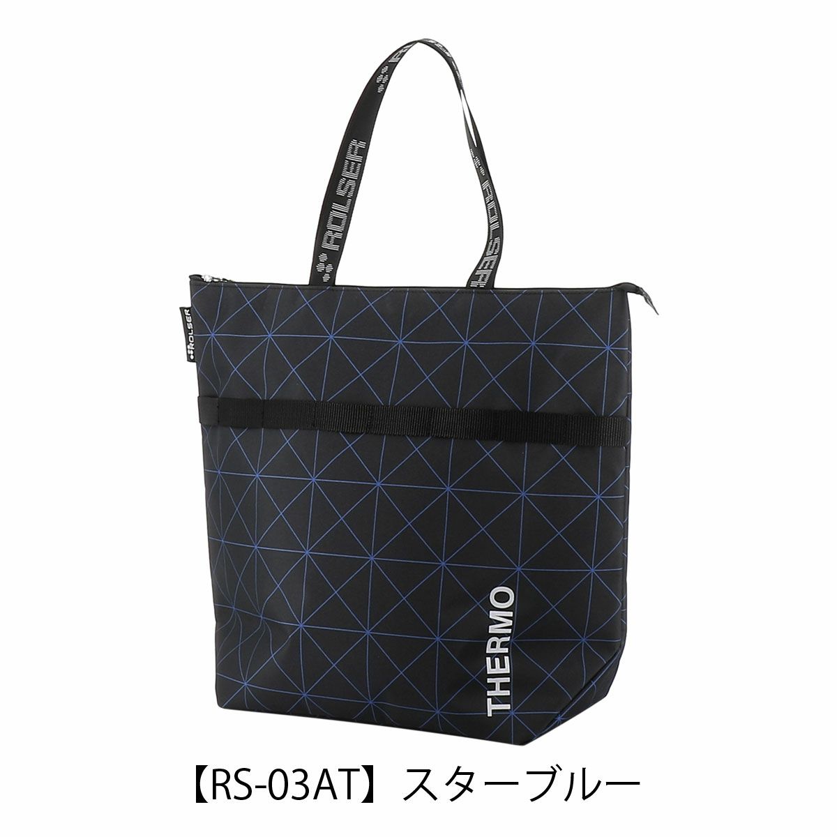 【RS-03AT】スターブルー