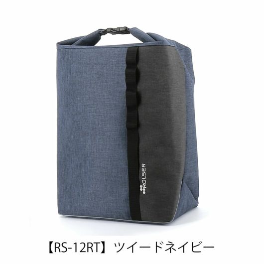 【RS-12RT】ツイードネイビー