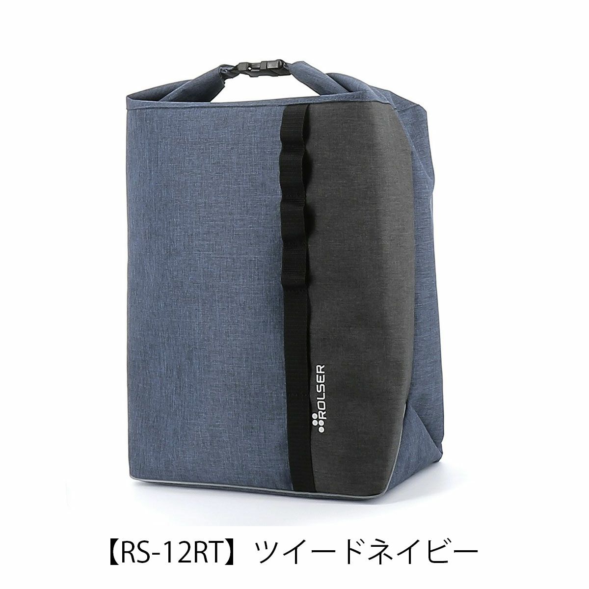 【RS-12RT】ツイードネイビー