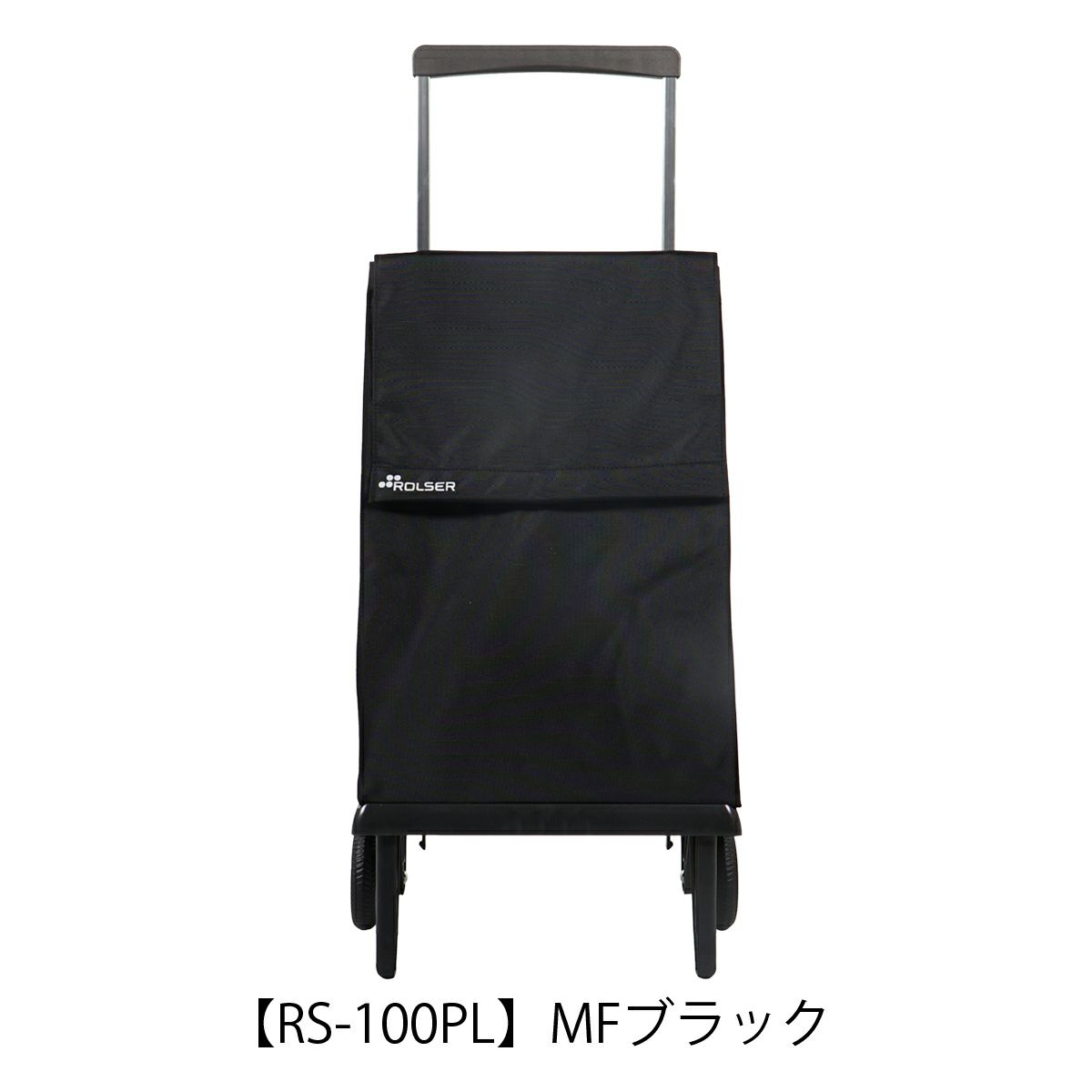 【RS-100PL】MFブラック