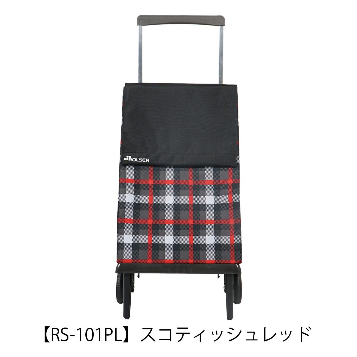 【RS-101PL】スコティッシュレッド