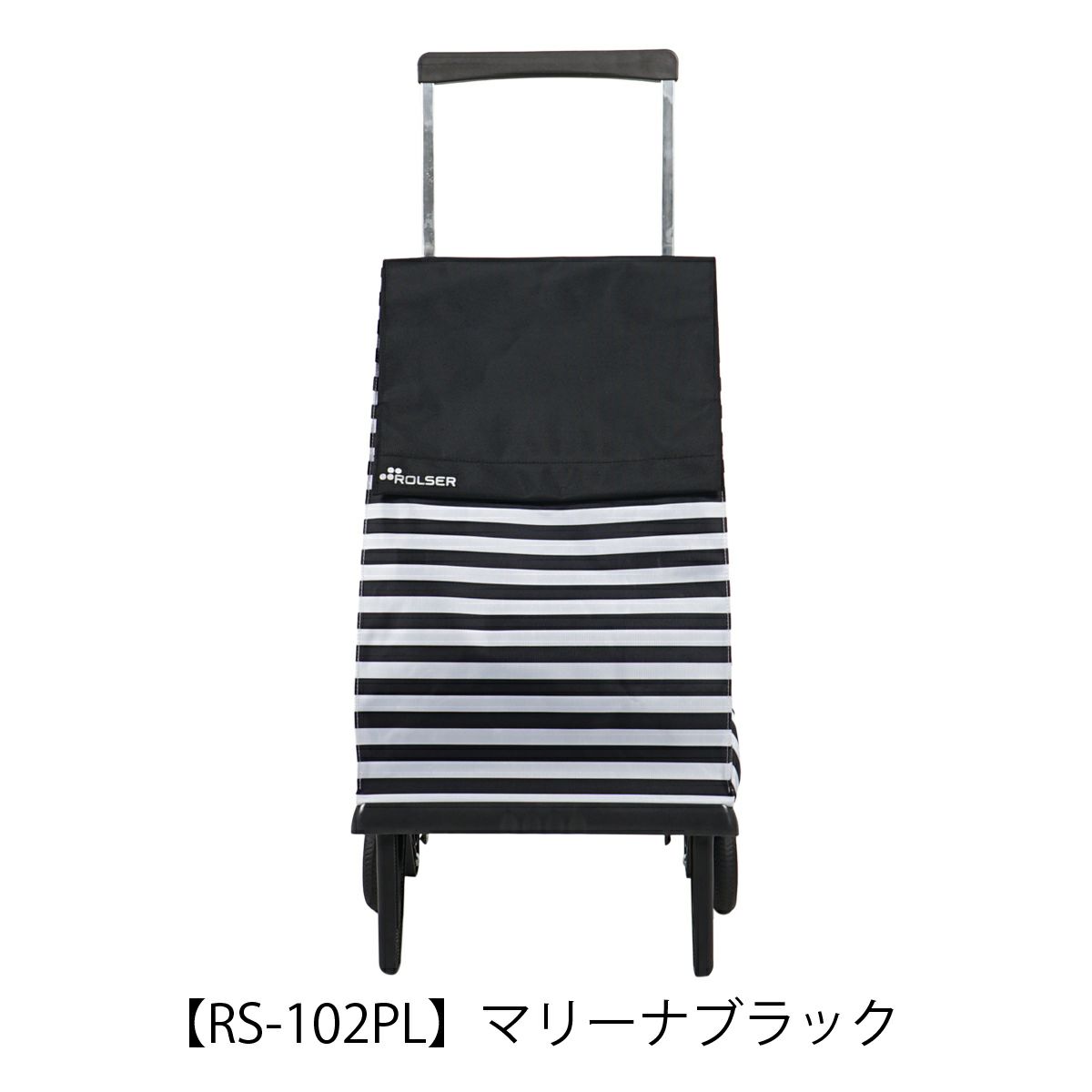 【RS-102PL】マリーナブラック