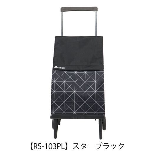 【RS-103PL】スターブラック